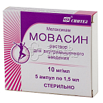 Мовасин р-р в/м0,01/мл 1,5мл амп N5