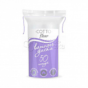 Ватные диски Cotto Fleur 50 шт