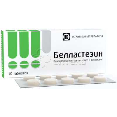 Белластезин, 10 таблеток