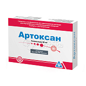 Артоксан лиоф д/пригот р-ра д/внутривен и внутримышечного введения 20мг N3