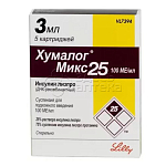 Хумалог Микс 25 100МЕ/мл суспензия для подкожного введения 3 мл картриджи, 5 шт