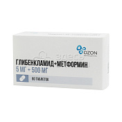 Глибенкламид+Метформин, 60 таблеток, покрытых пленочной оболочкой по 5мг+500мг N60