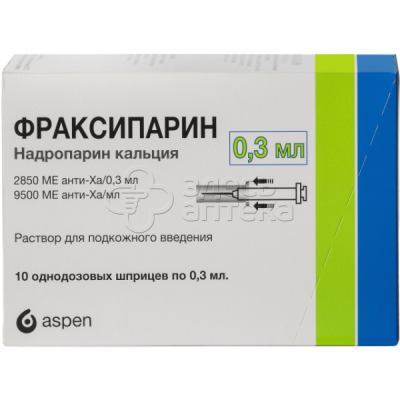 Фраксипарин р-р для п/к введ 9500МЕ анти-Ха/мл шпр разовый 0.3мл N10