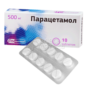 Парацетамол табл. 500мг N10