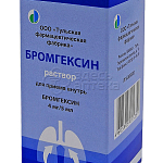 Бромгексин 4мг/5мл раствор для приема внутрь, 60мл