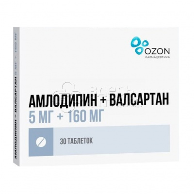 Амлодипин+Валсартан 5мг+160мг покрытые пленочной оболочкой таблетки, 30 шт