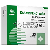 Калмирекс табл п.о. 150мг, 30 шт