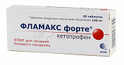 Фламакс форте табл. 100мг N20