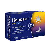 Колдакт Дэй Найт 30 мг + 500 мг + 10 мг + 2 мг и 500 мг + 10 мг + 2 мг набор покрытые пленочной оболочкой таблетки, 9 шт