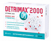 Детримакс 2000 табл. N60