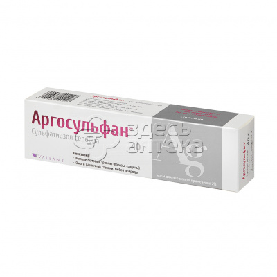 Аргосульфан крем 2% 40г