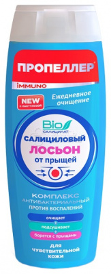 Пропеллер Салициловый лосьон от прыщей д/чувст. кожи 100мл