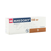 Микосист капс 150мг N2