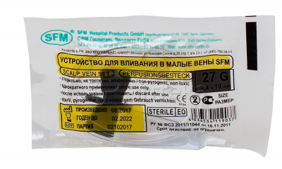 Устройство для вливаний в малые вены 27G (0,4*19 мм)