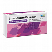 L-тироксин  56 таблеток 50мкг