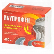 Ибупрофен 400мг 50 таблеток
