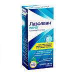 Лазолван Рино спрей назальный дозированный 1,18 мг/мл 10 мл