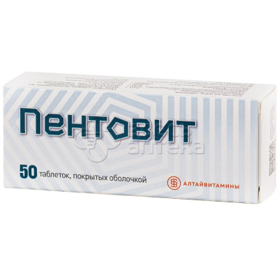 Пентовит табл. N50