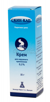 Скин-кап крем 0,2% 15г