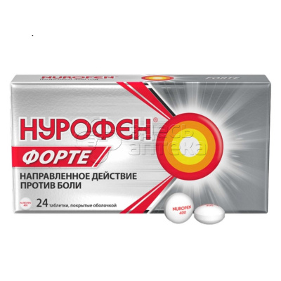 Нурофен Форте табл. п.п.о. 400мг, 24 шт