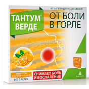 Тантум верде табл. д/рассас. со вкусом апельсина и меда 3мг, 40 шт