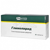 Глимепирид 30 таблеток 2 мг