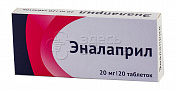 Эналаприл(рос) 20 таблеток 20 мг