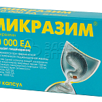 Микразим капс 10000ЕД N20