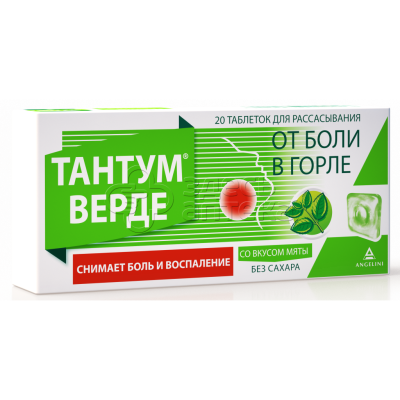 Тантум верде 20 таблеток для рассасывания со вкусом мяты