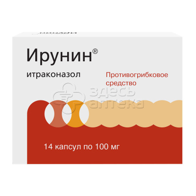 Ирунин капс 100мг N14