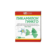 Пикамилон Гинкго капс. 40мг+20мг (Фармстандарт), 50 шт