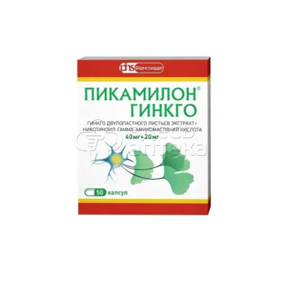 Пикамилон Гинкго капс. 40мг+20мг (Фармстандарт), 50 шт