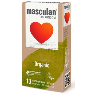 Презервативы Masculan ORGANIC, 10 шт