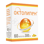 Октолипен капс. 300мг, 60 шт