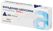 Фурадонин 20 таблеток 100 мг 