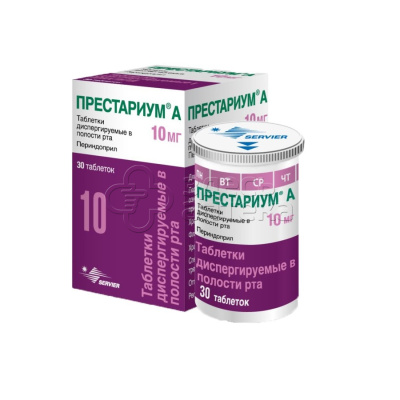 Престариум А 10мг, 30 таблеток диспергируемых в полости рта