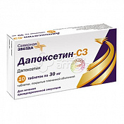 Дапоксетин-СЗ 30 мг, 10 таблеток