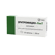 Эритромицин 250 мг, 20 таблеток покрытых кишечнорастворимой оболочкой