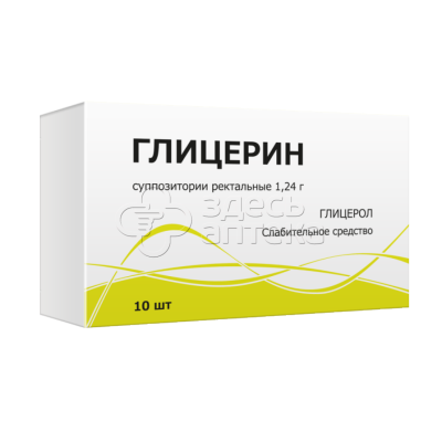 Глицерин супп.рект. 1,24г, 10 шт (ТФФ)