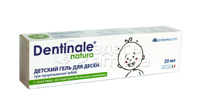 Дентинале (Dentinale natura) гель для десен при прорезывании зубов 20г