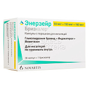 Энерзейр Бризхалер 50 мкг+150 мкг+160 мкг капсулы с порошком для ингаляций 30 шт