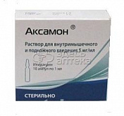 Аксамон р-р для в/в и в/м введ 5мг/мл  амп.1мл N10