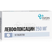 Левофлоксацин 10 таблеток, покрытых пленочной оболочкой 250 мг