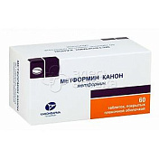 Метформин-Канон 60 таблеток 500 мг