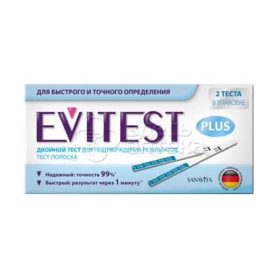 Тест на беременность Evitest N2