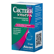 Систейн Ультра Средство офтальмологическое, 15 мл