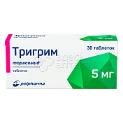 Тригрим табл. 5мг N30