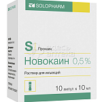 Новокаин раствор для инъекций 0,5% 10 ампул 10 мл 10 шт