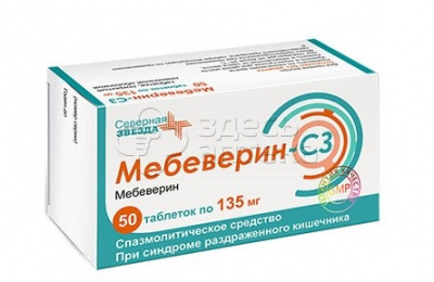 Мебеверин-СЗ 135мг, 50 таблеток купить в г. Ейск, цена от 360.00 руб. 13 аптеки в г. Ейск - ЗдесьАптека.ру