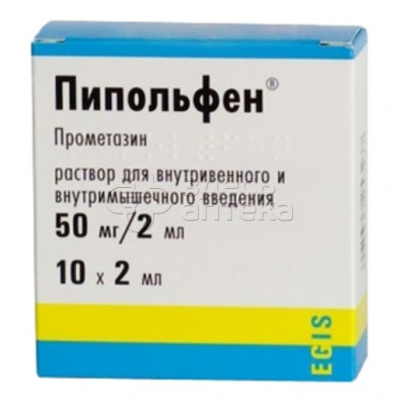 Пипольфен р-р для в/в введ 50мг/2мл амп 2мл N10